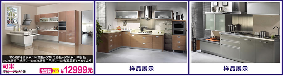 司米,光辉家居,广州家具卖场,家具网上商城